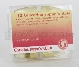 GLYCERINE KELA PHARMA BABY - INF SUPP 10 (Médicament)