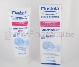 MUSTELA STELAPROTECT LAIT CORPS N/PARF 200ML